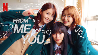 From Me to You: Kimi ni Todoke (2023)